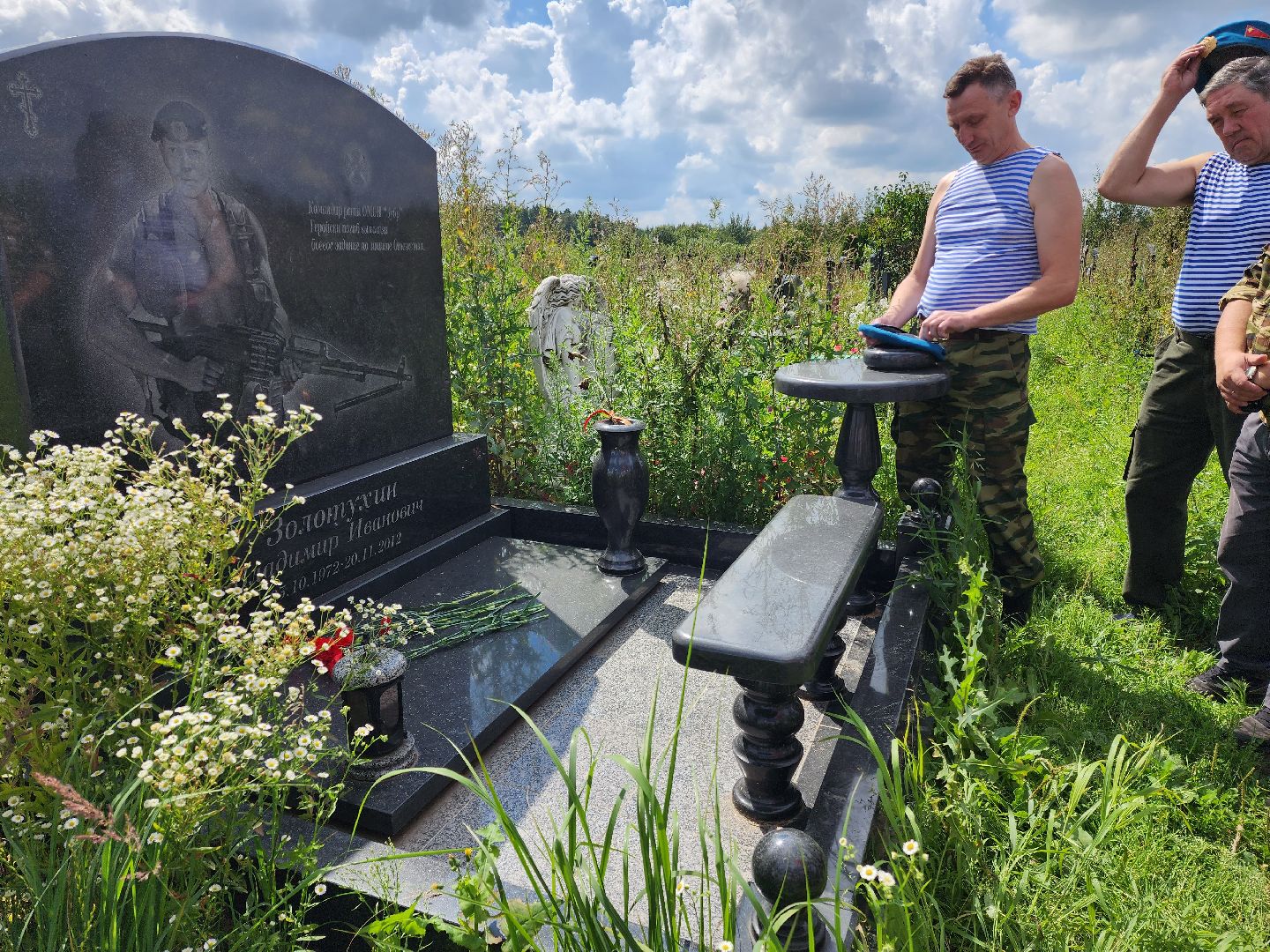 Вахта памяти