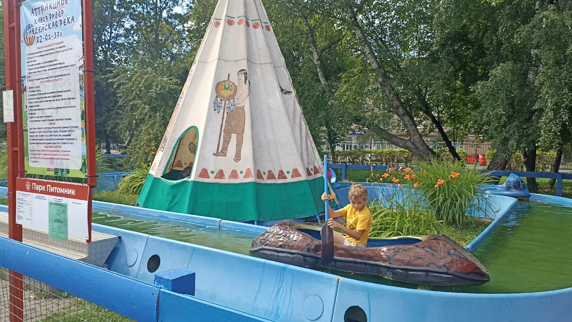 Пух