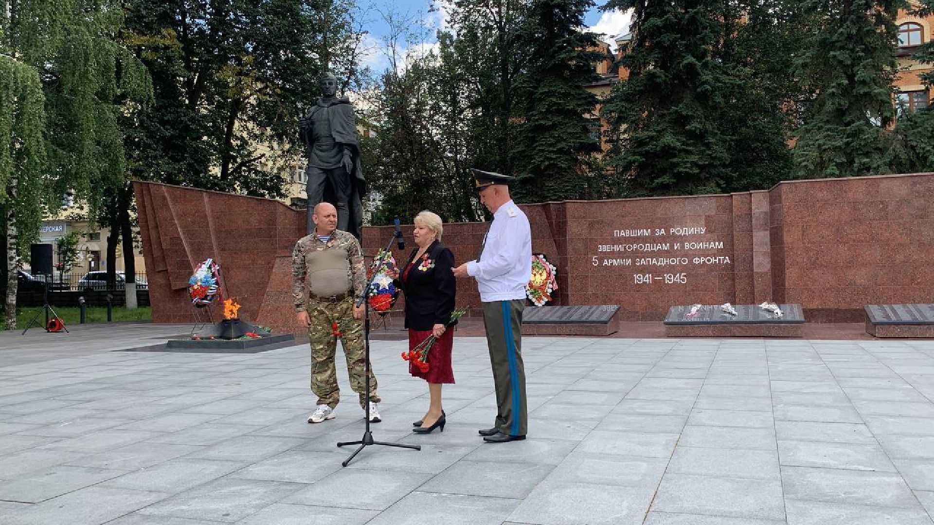 Звенигород