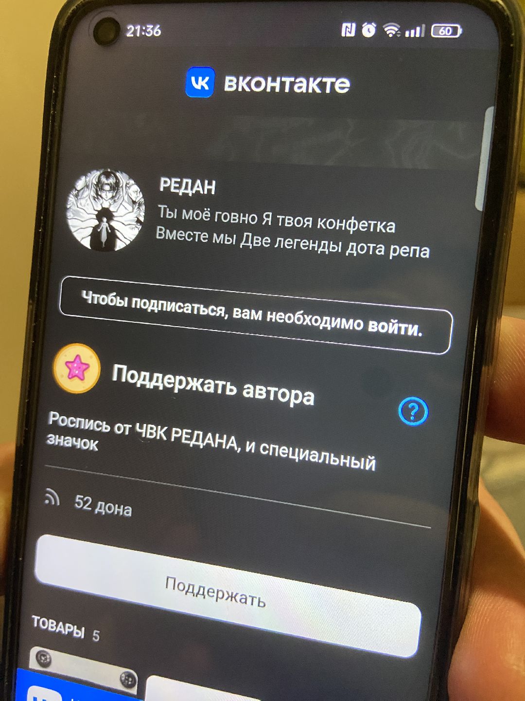 волоколамск