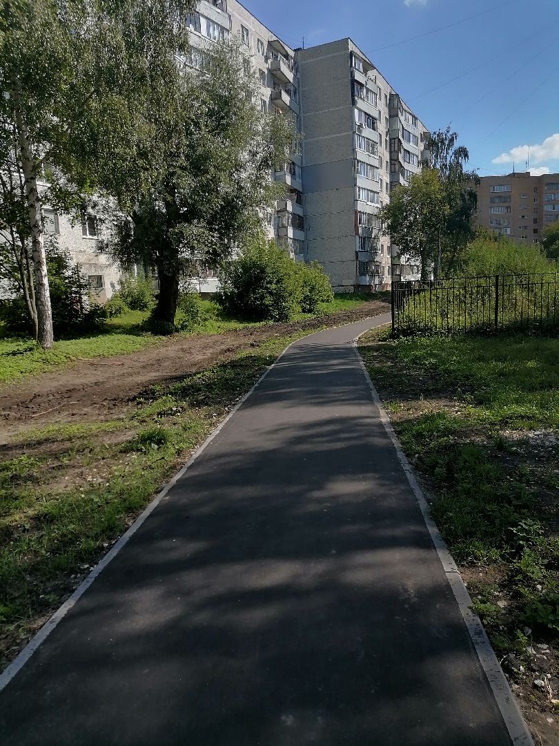 Благоустройство