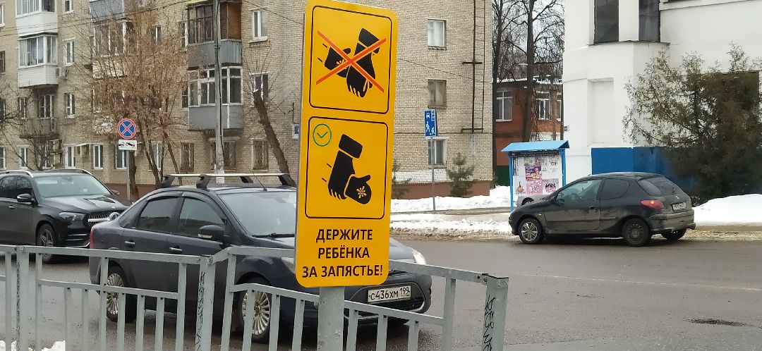 Благоустро