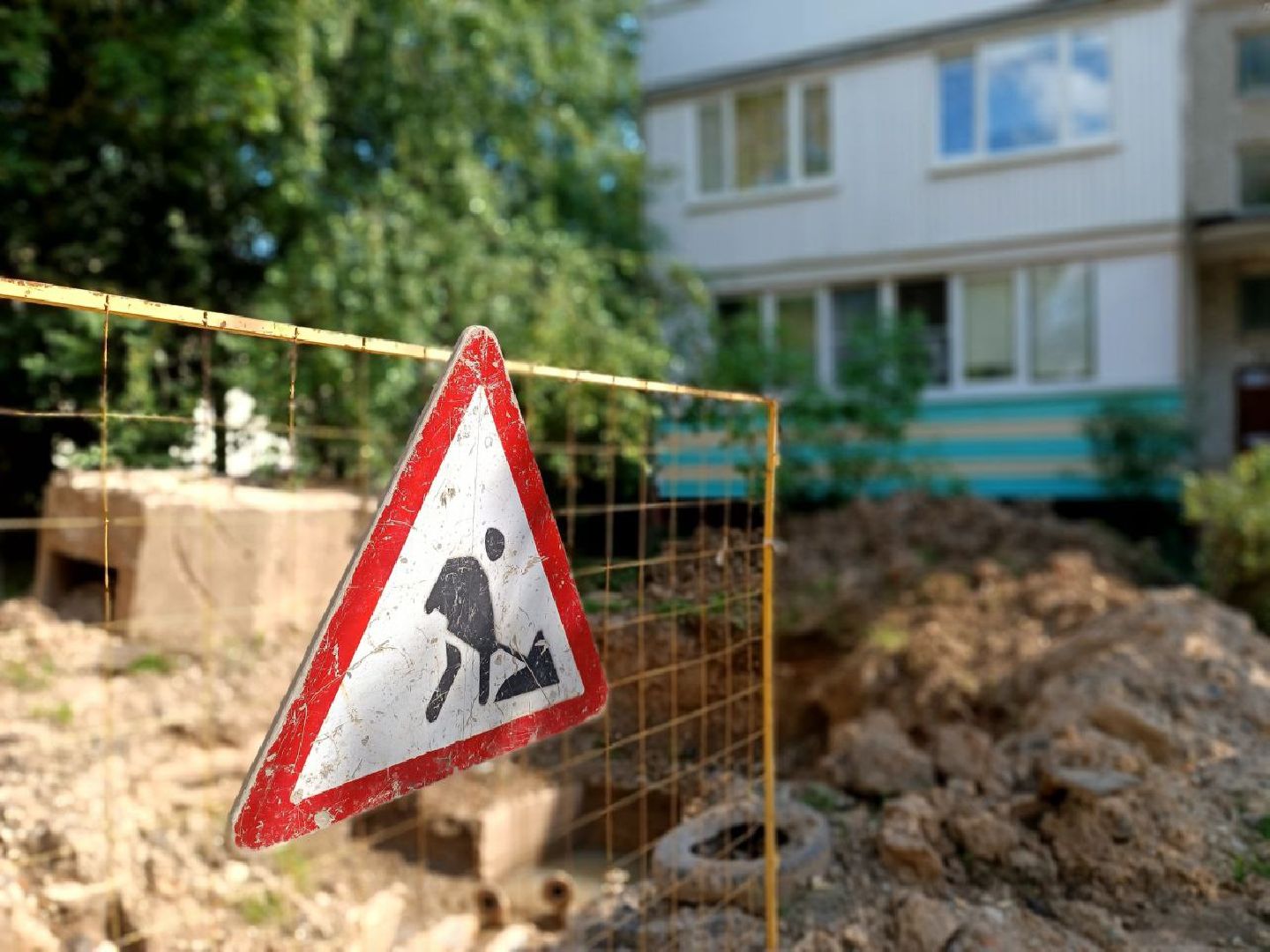 отопительный