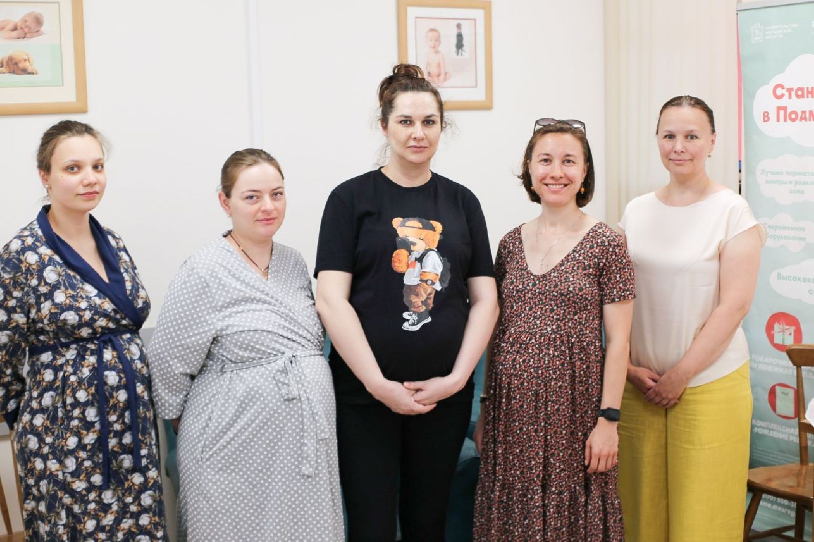 вскармливание