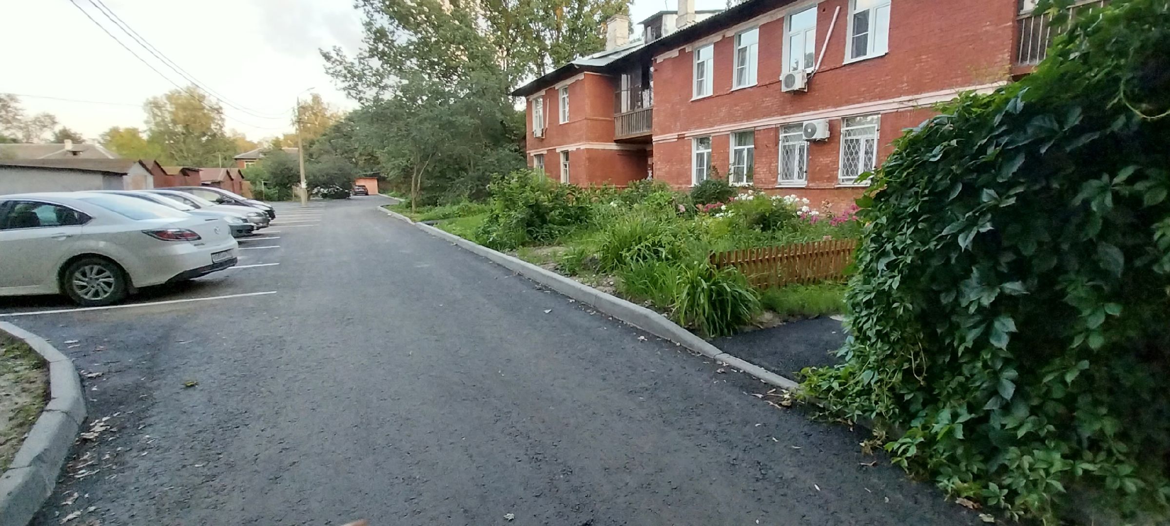 лом