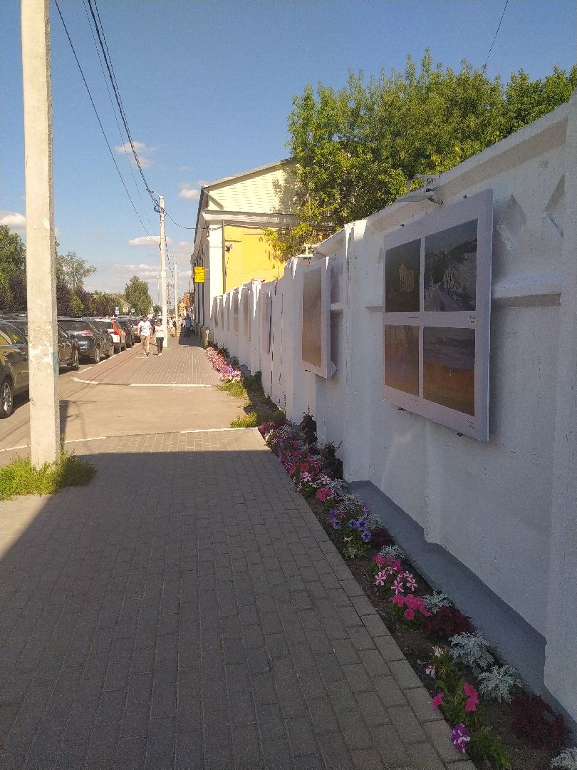 лом