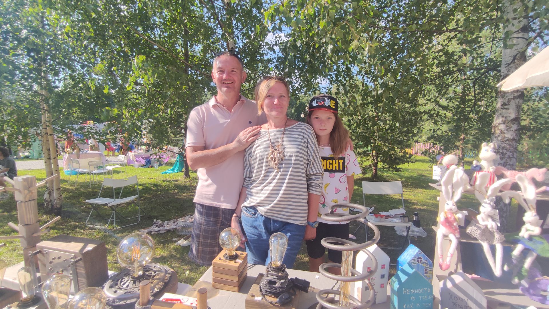 орехово-зуево