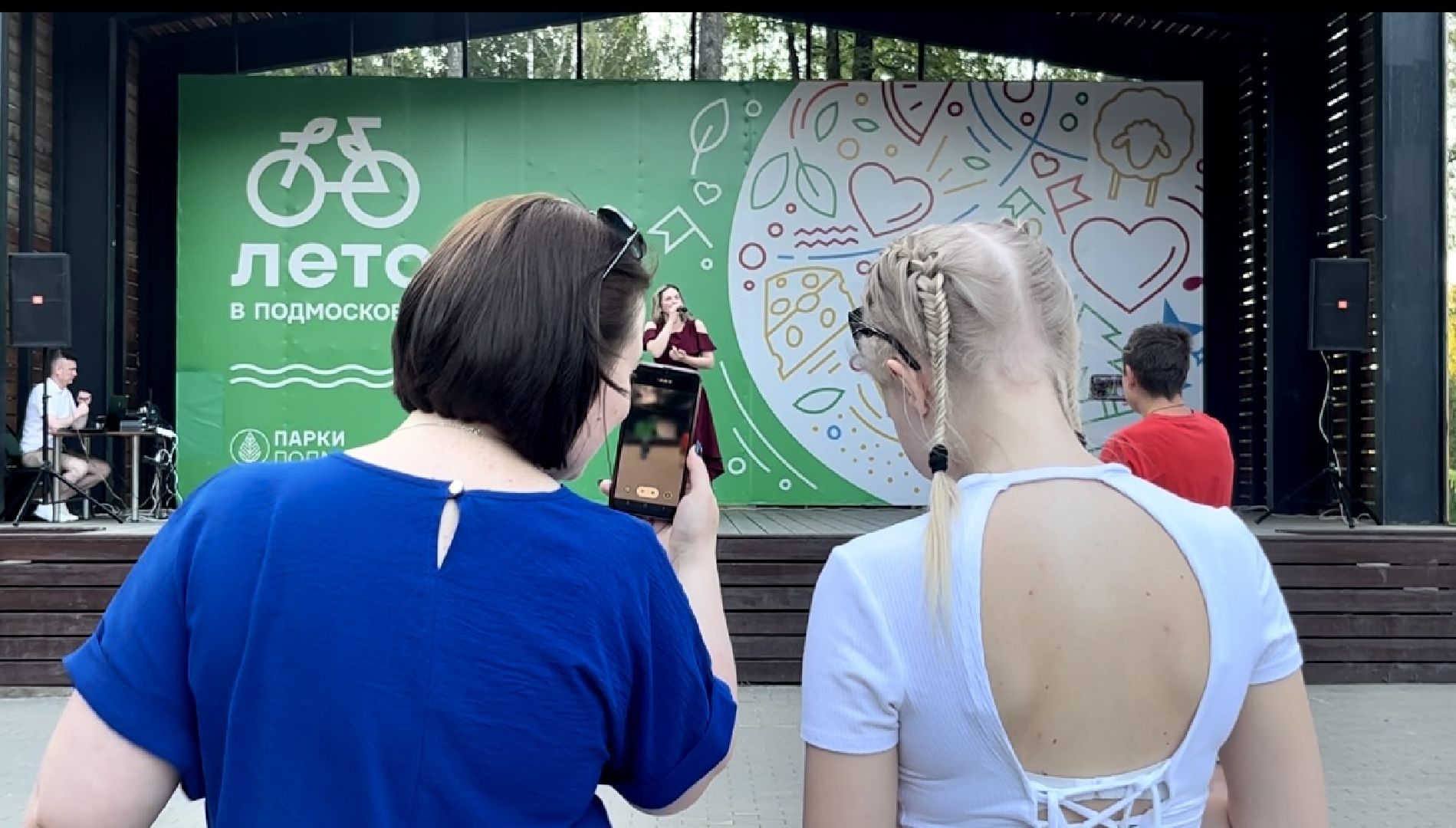 вор