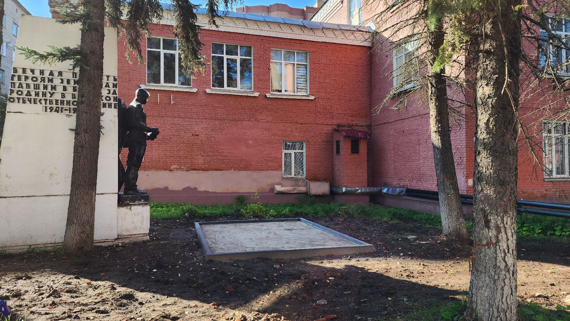 егорьевск