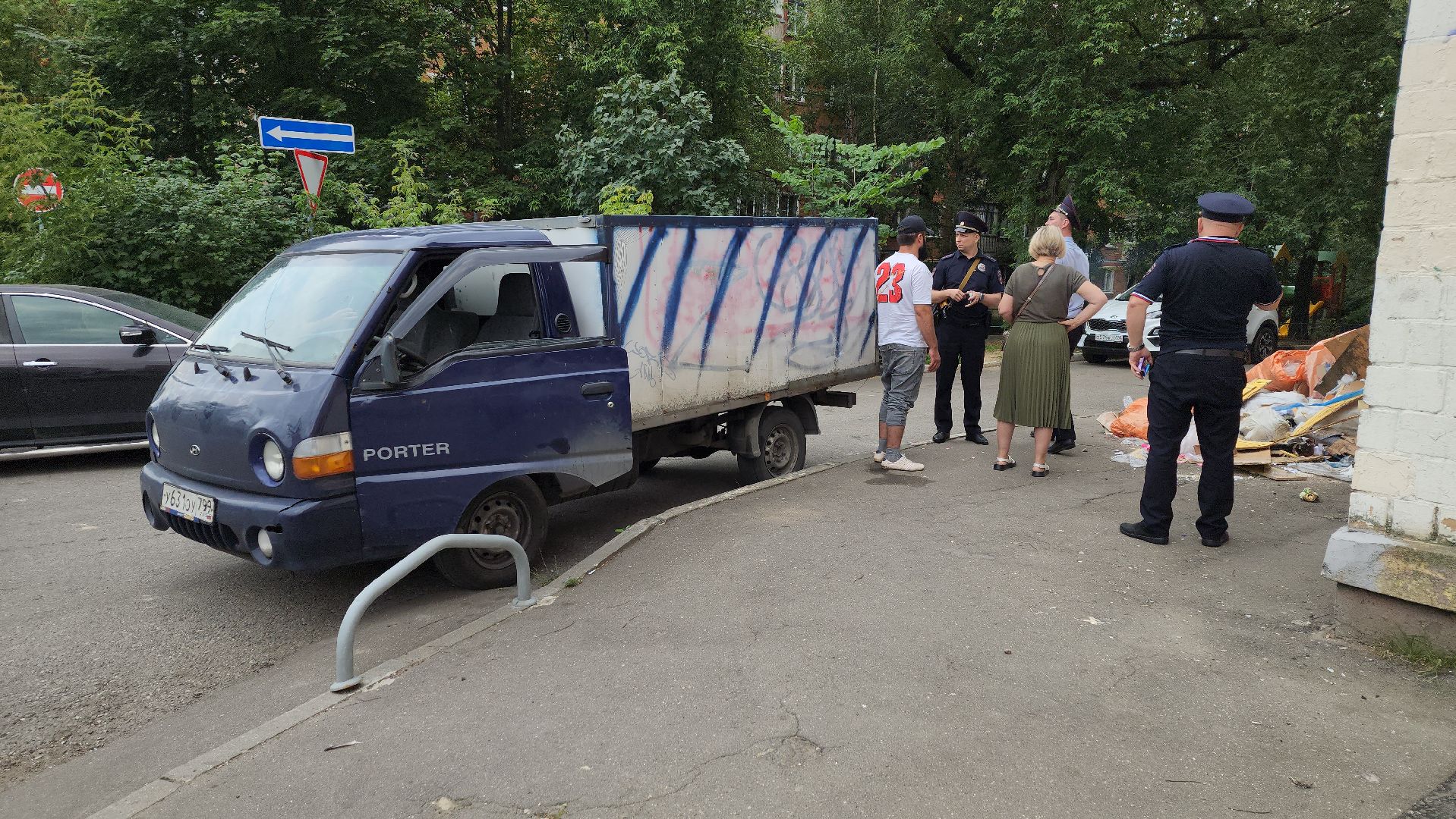 Одинцово