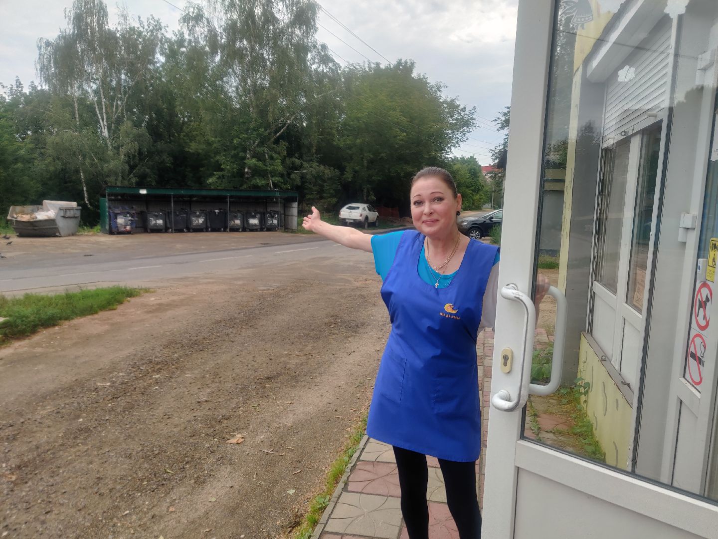 обращения жителей