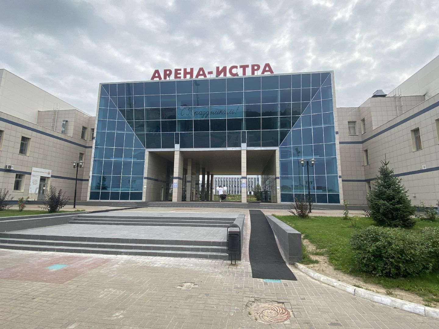 Спорт