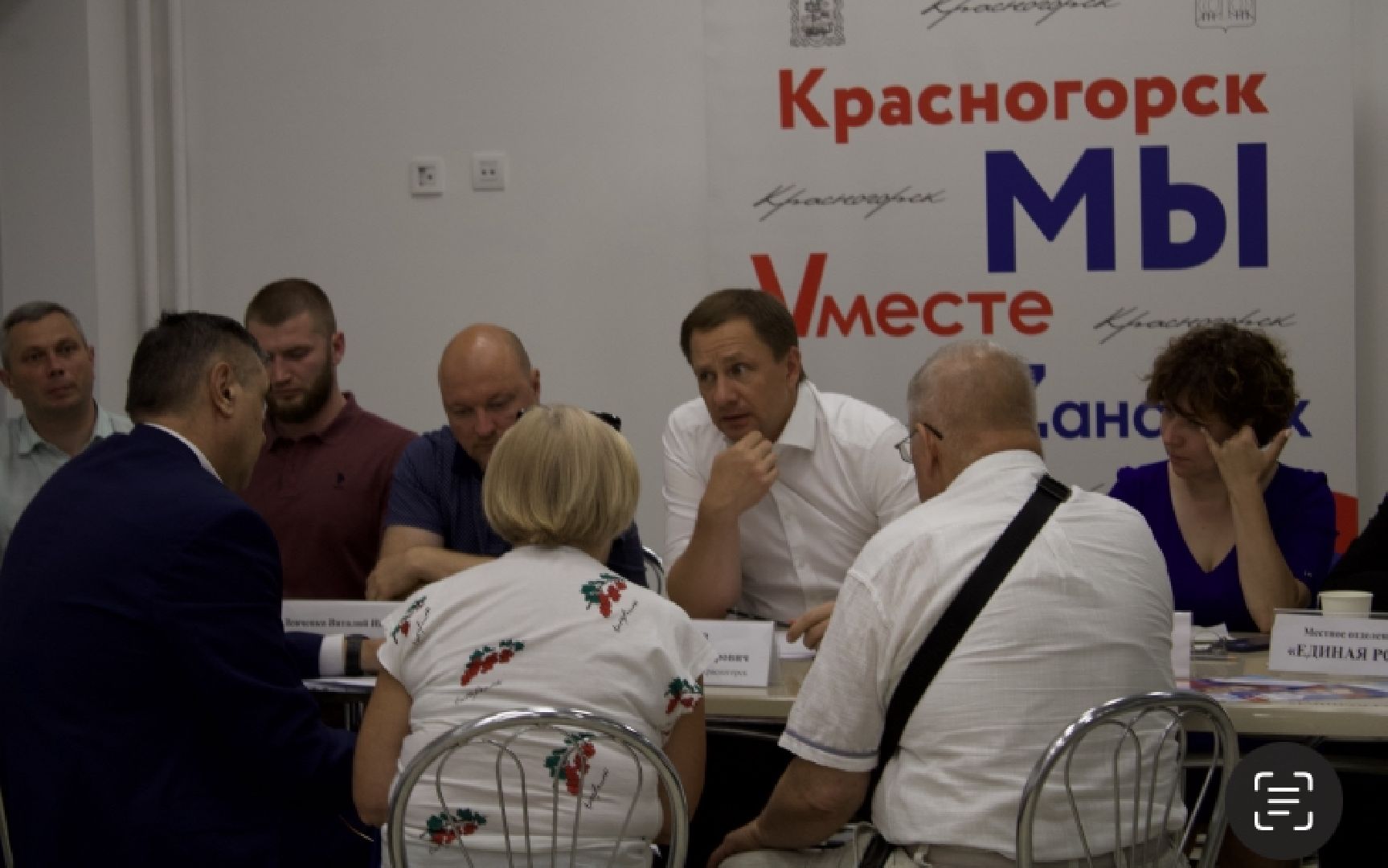 рации