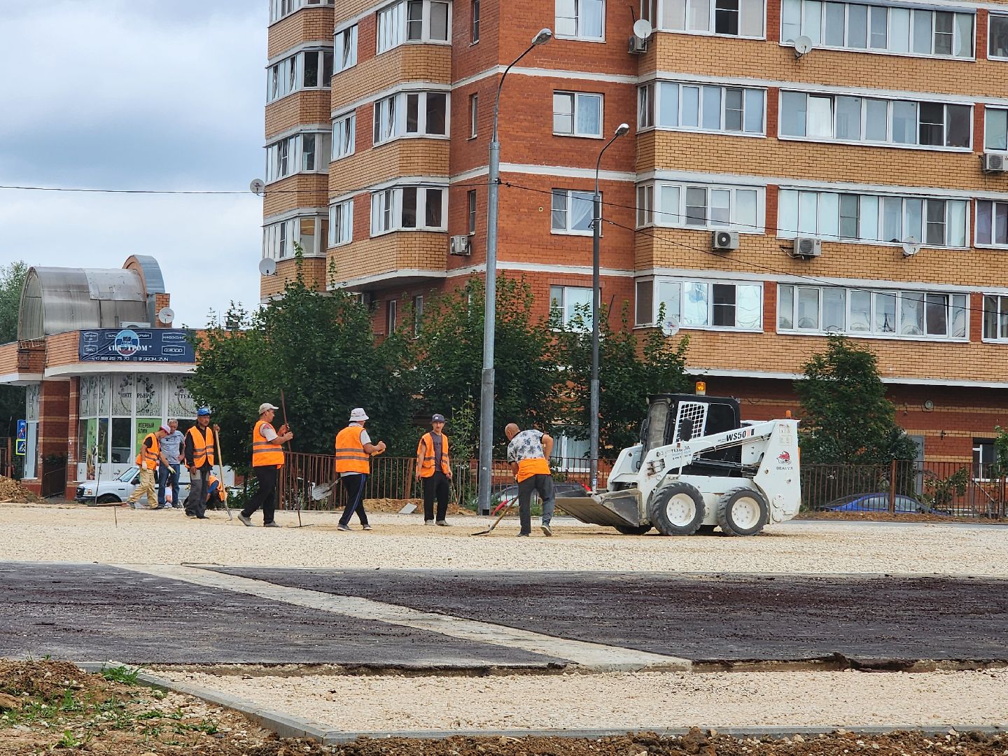 Благоустро