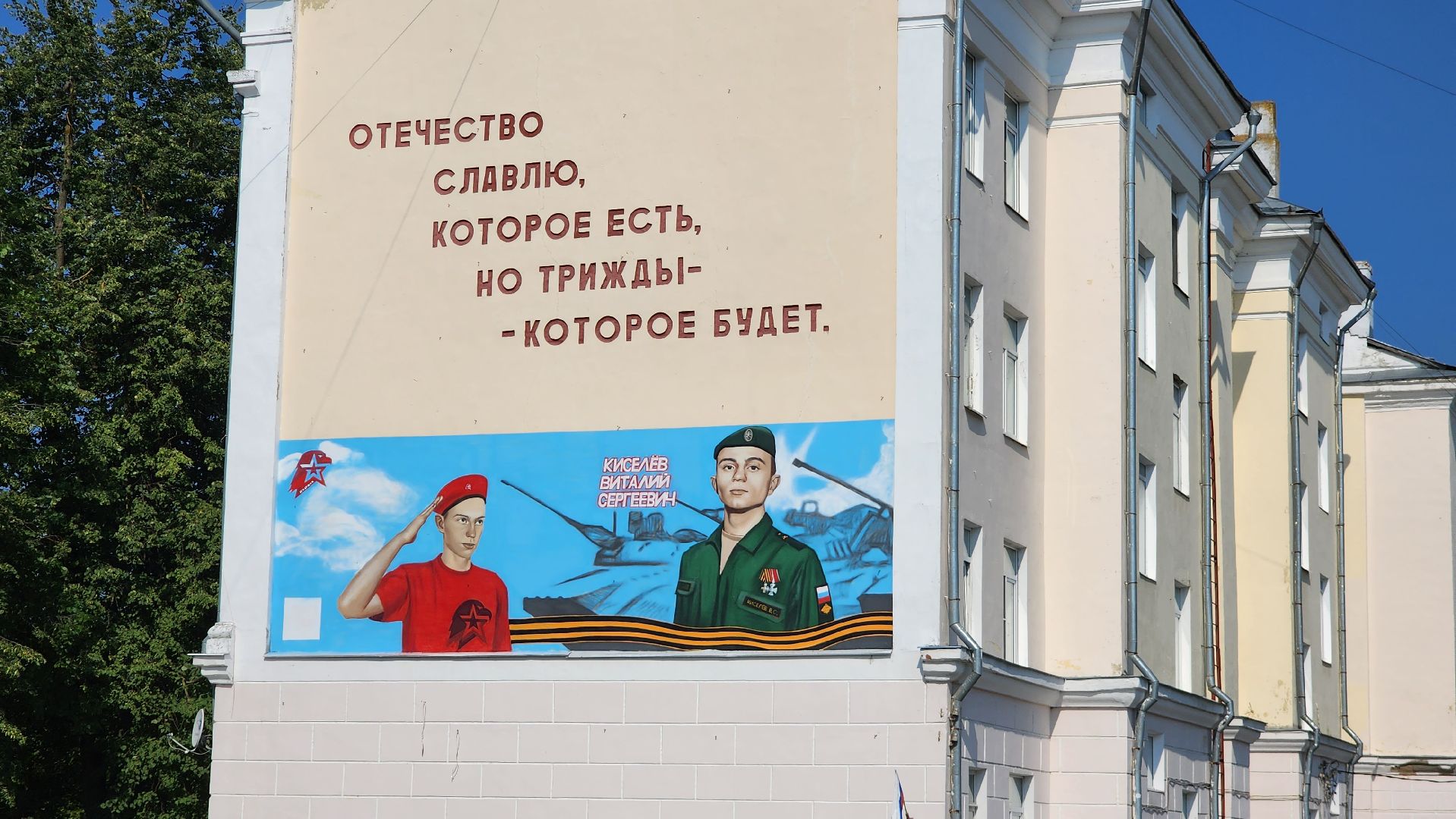 егорьевск