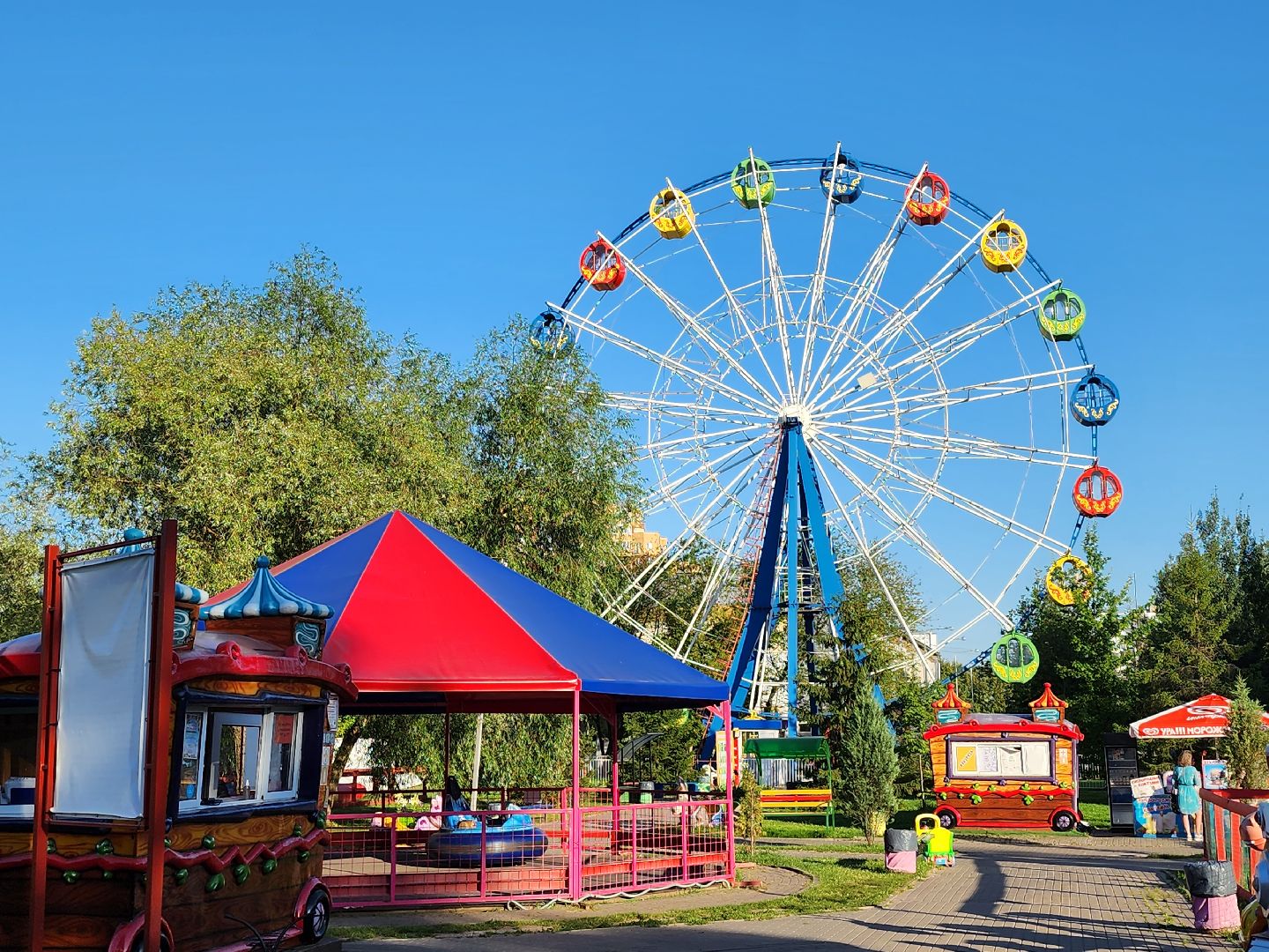 серп