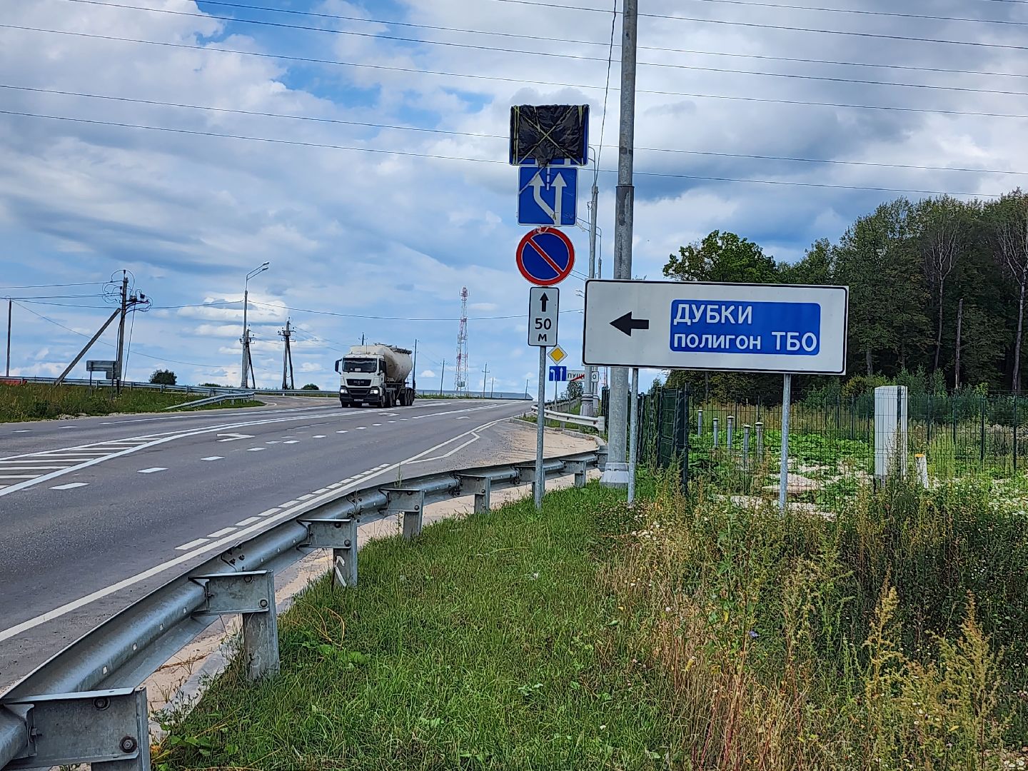 ЭКО