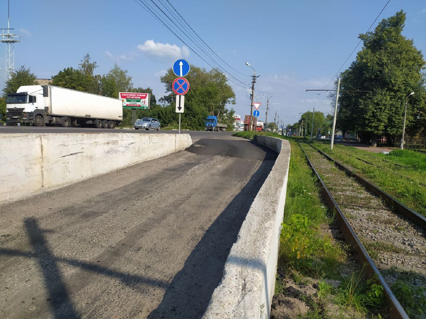 лом