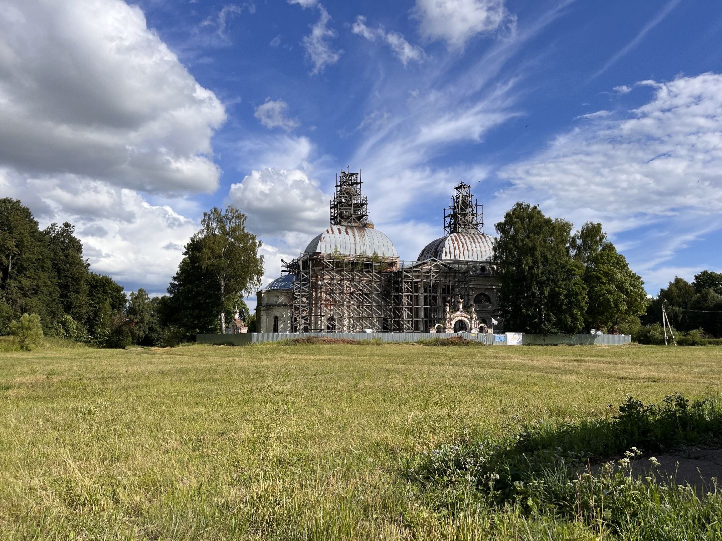 волоколамск