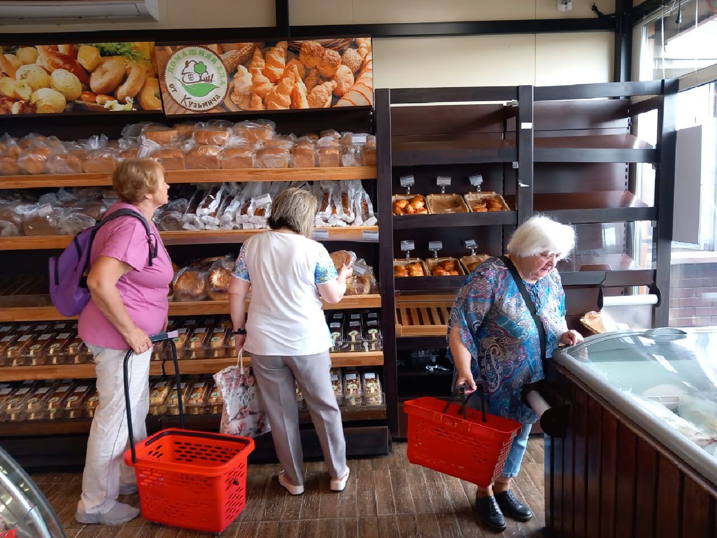 доброе