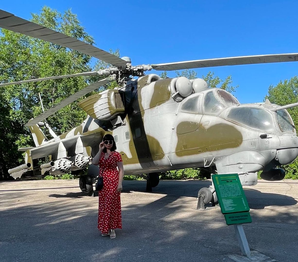 Путешествия