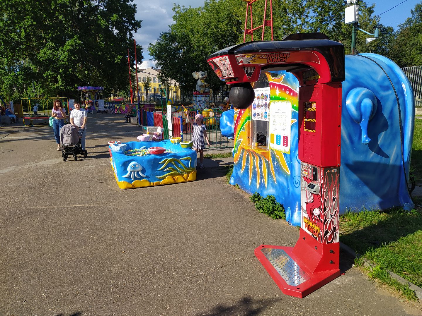 Аттракцион
