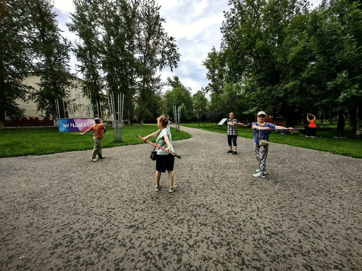 Гол