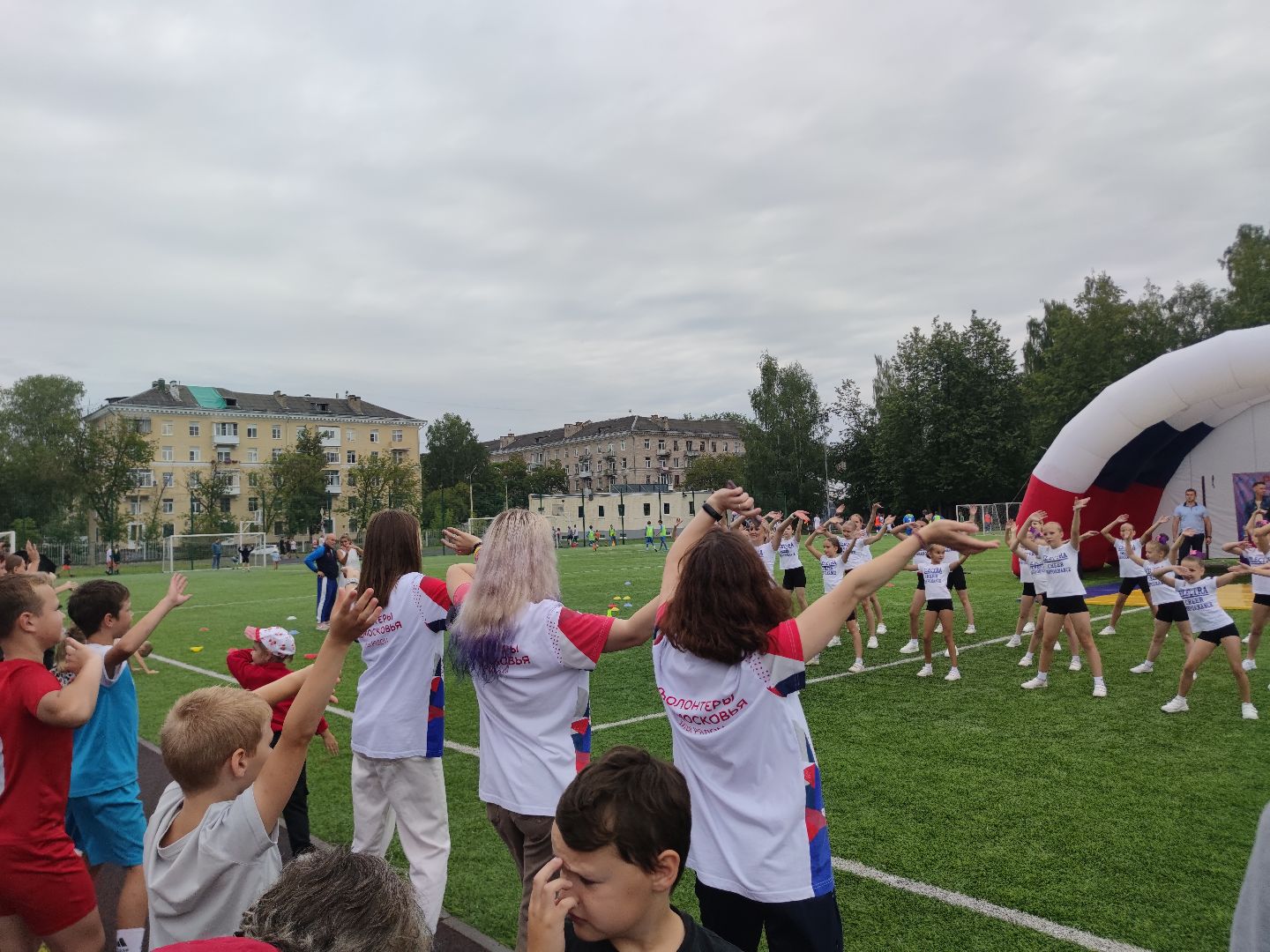 День