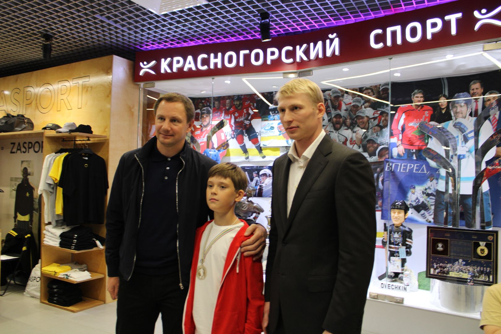 СПО