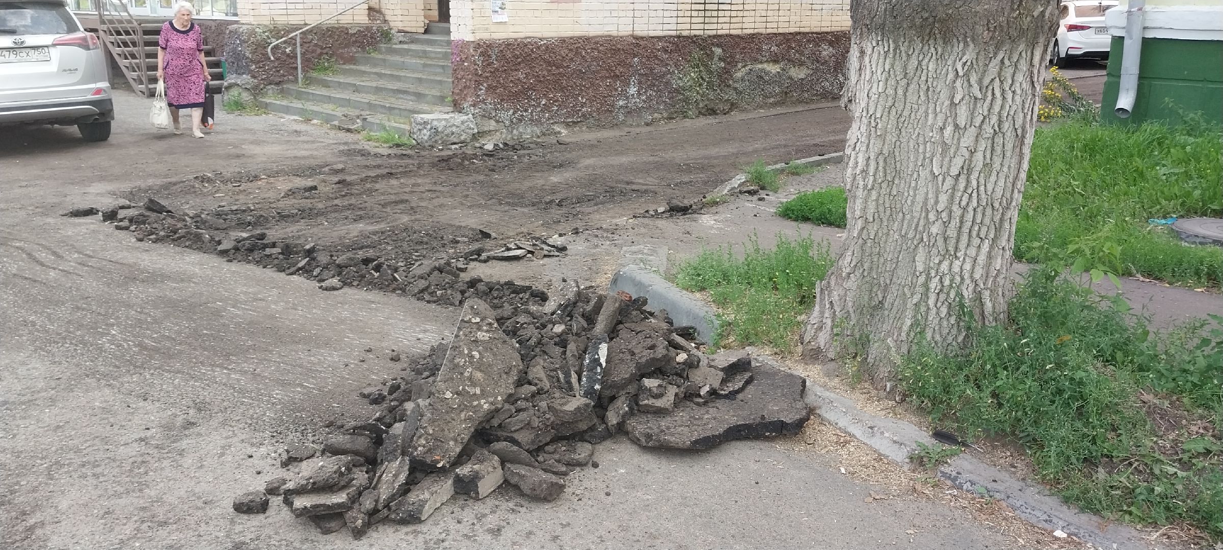 Благоустро