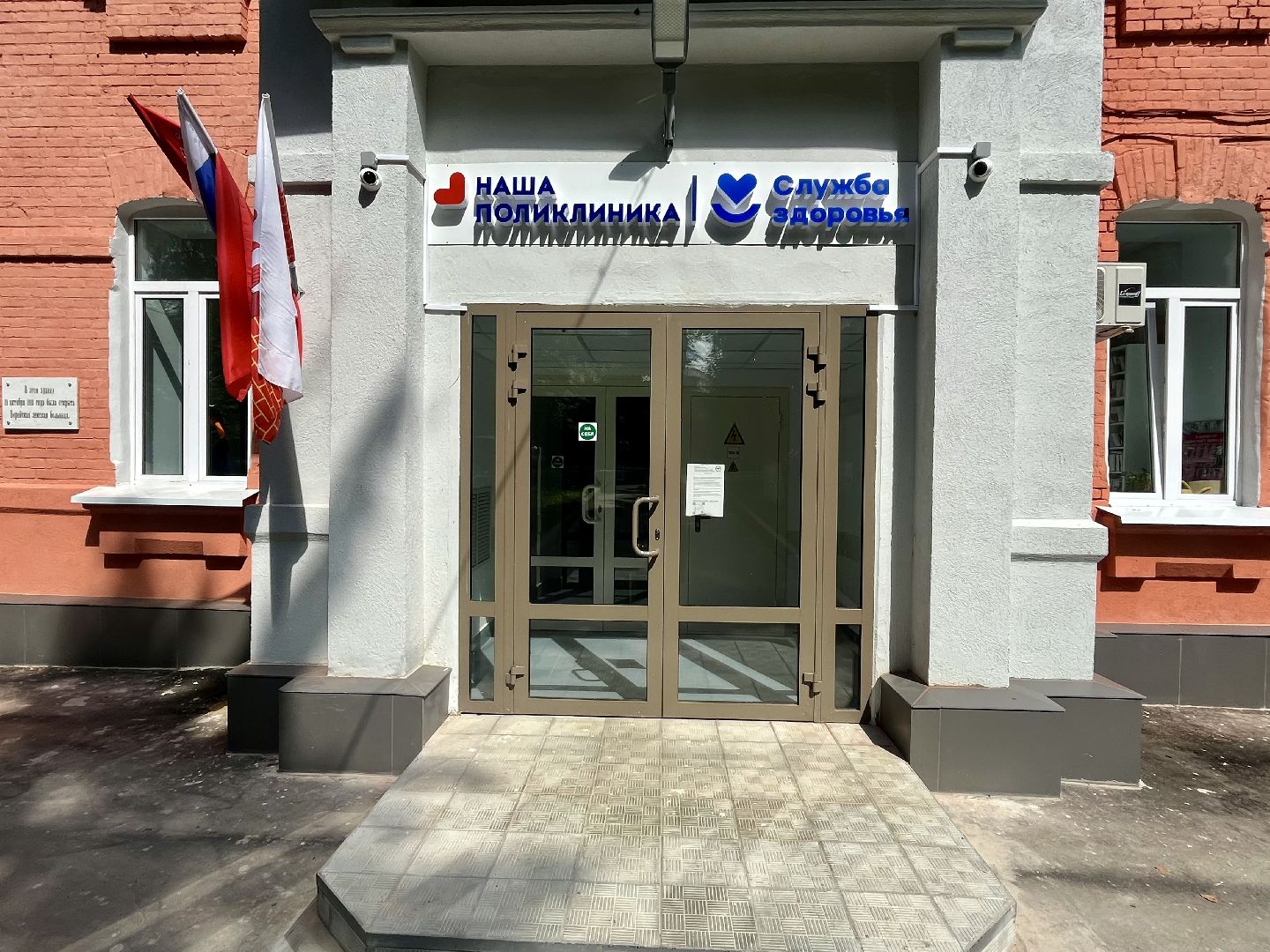 рентген