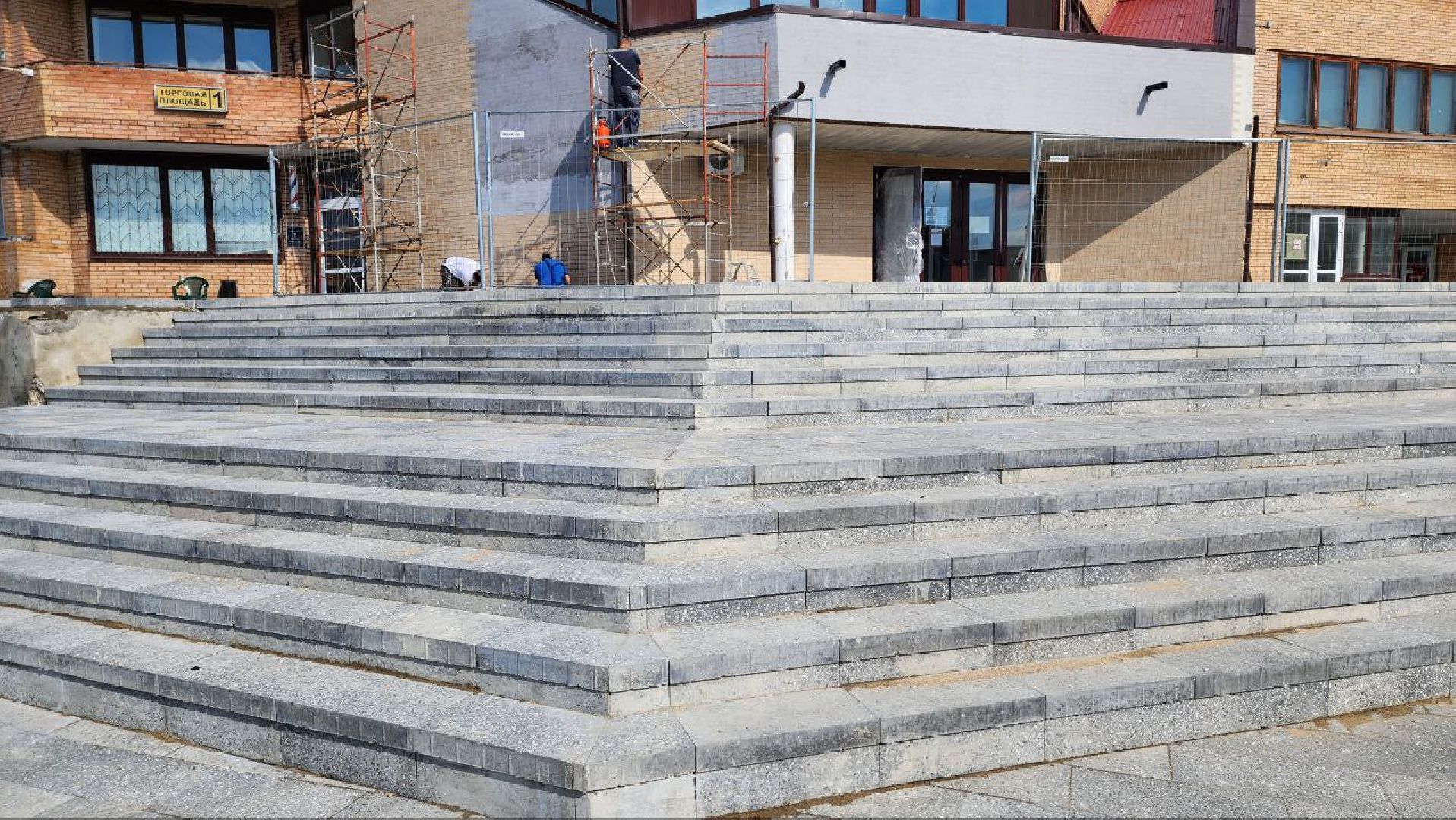 Торговая площадь