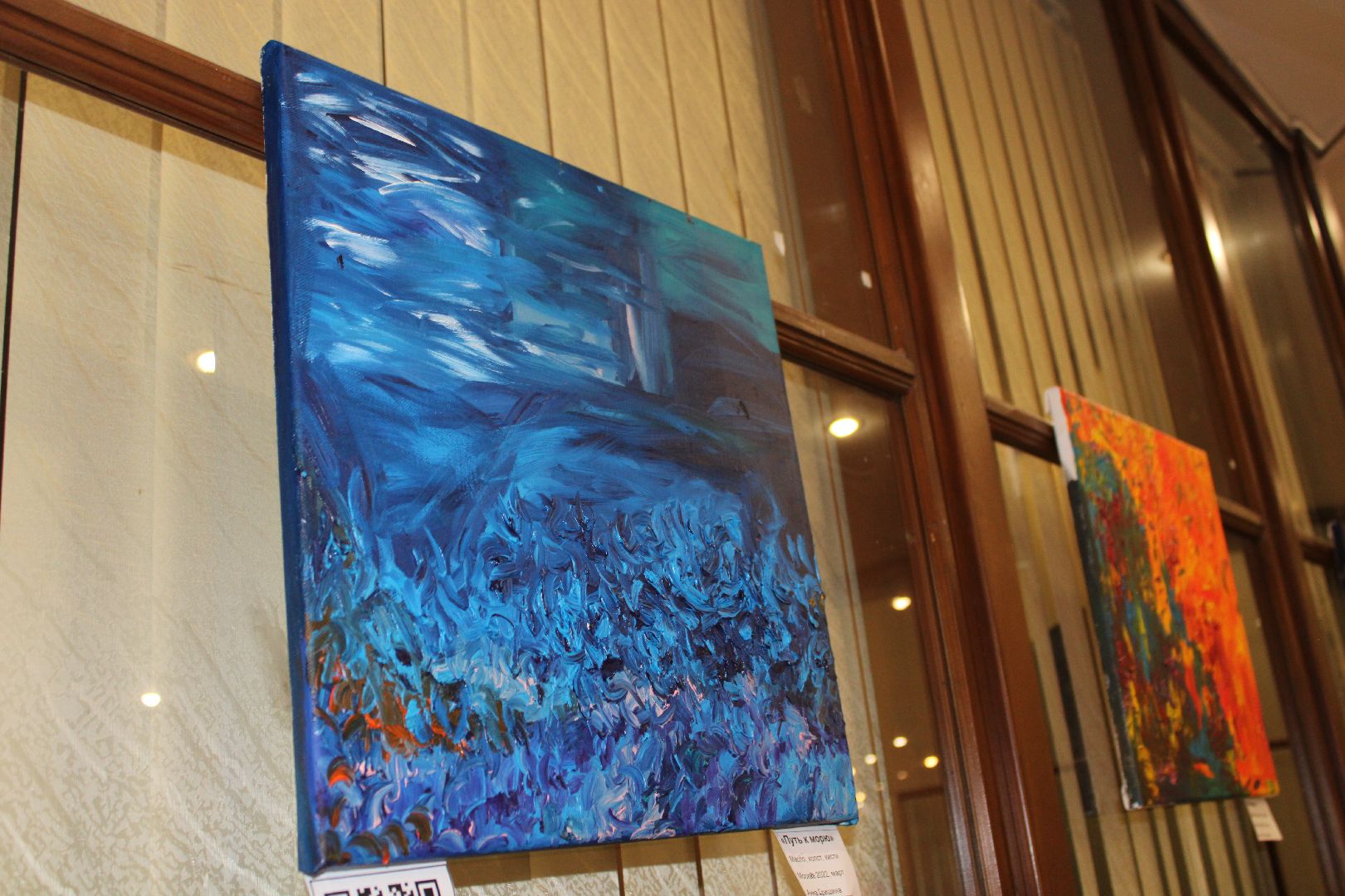 Красногорс