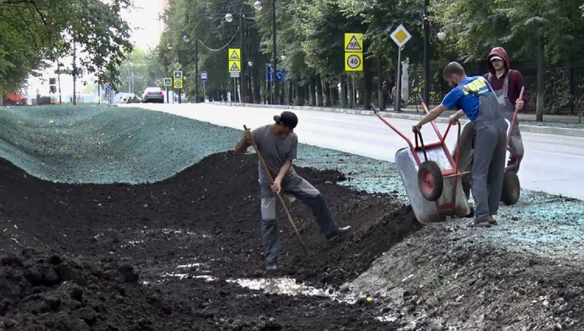 Благоустро