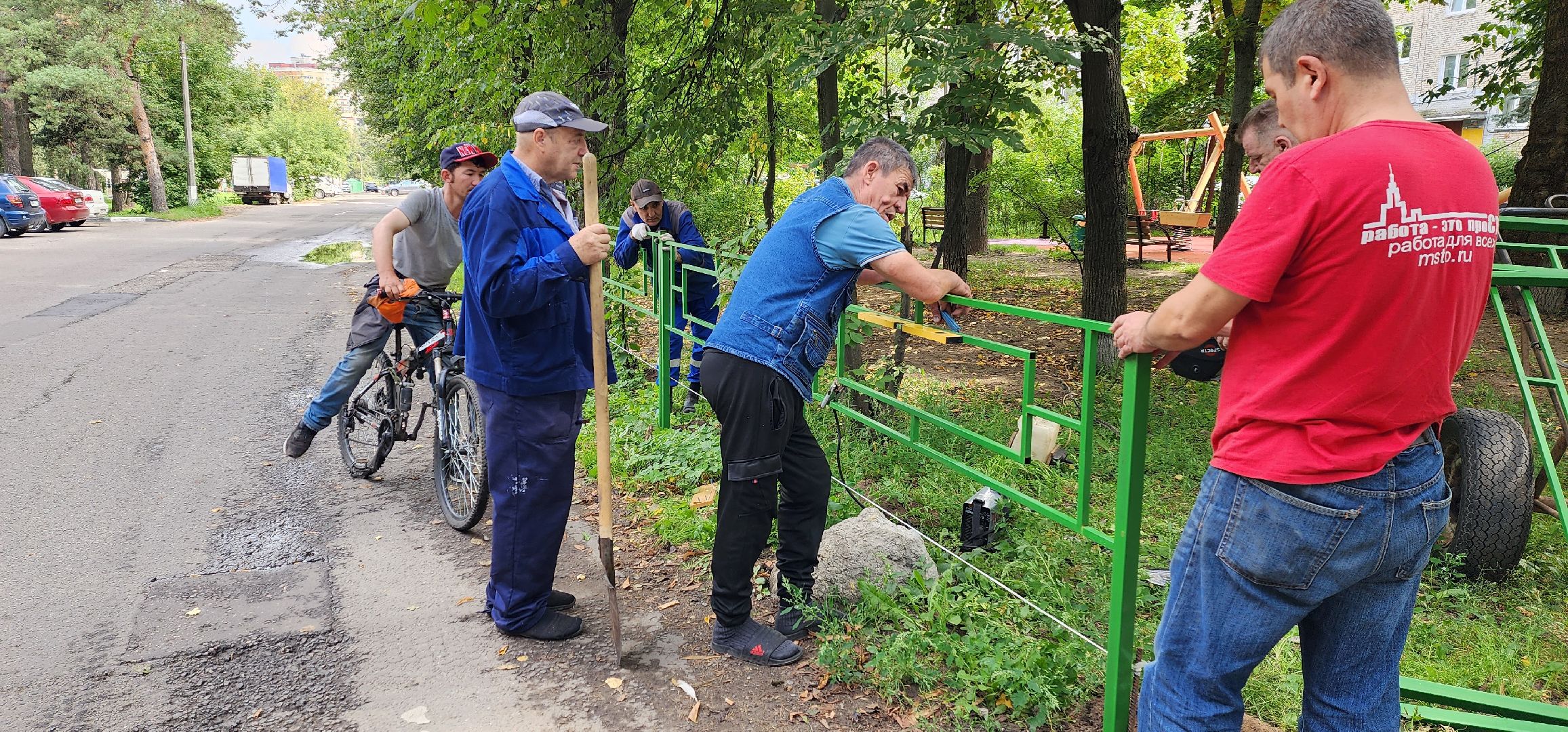 Благоустро