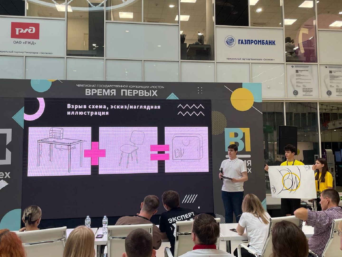 Звенигород