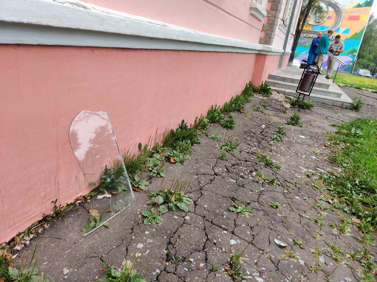 Чп