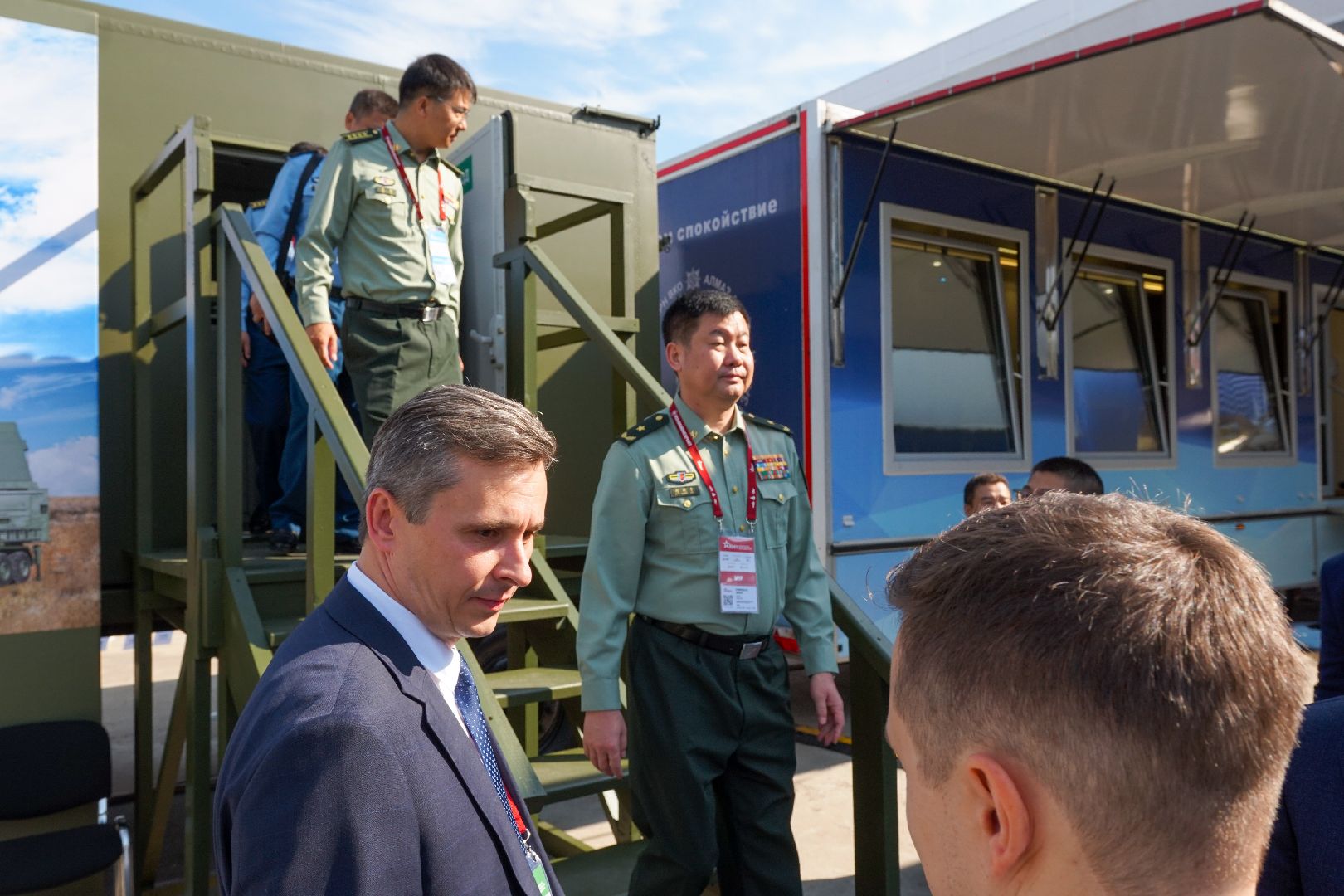 Одинцово