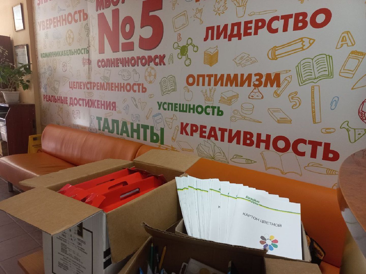 Луганск