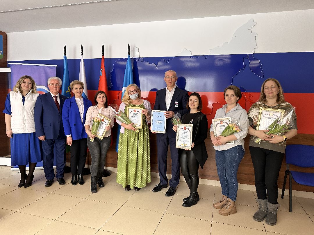 Одинцово