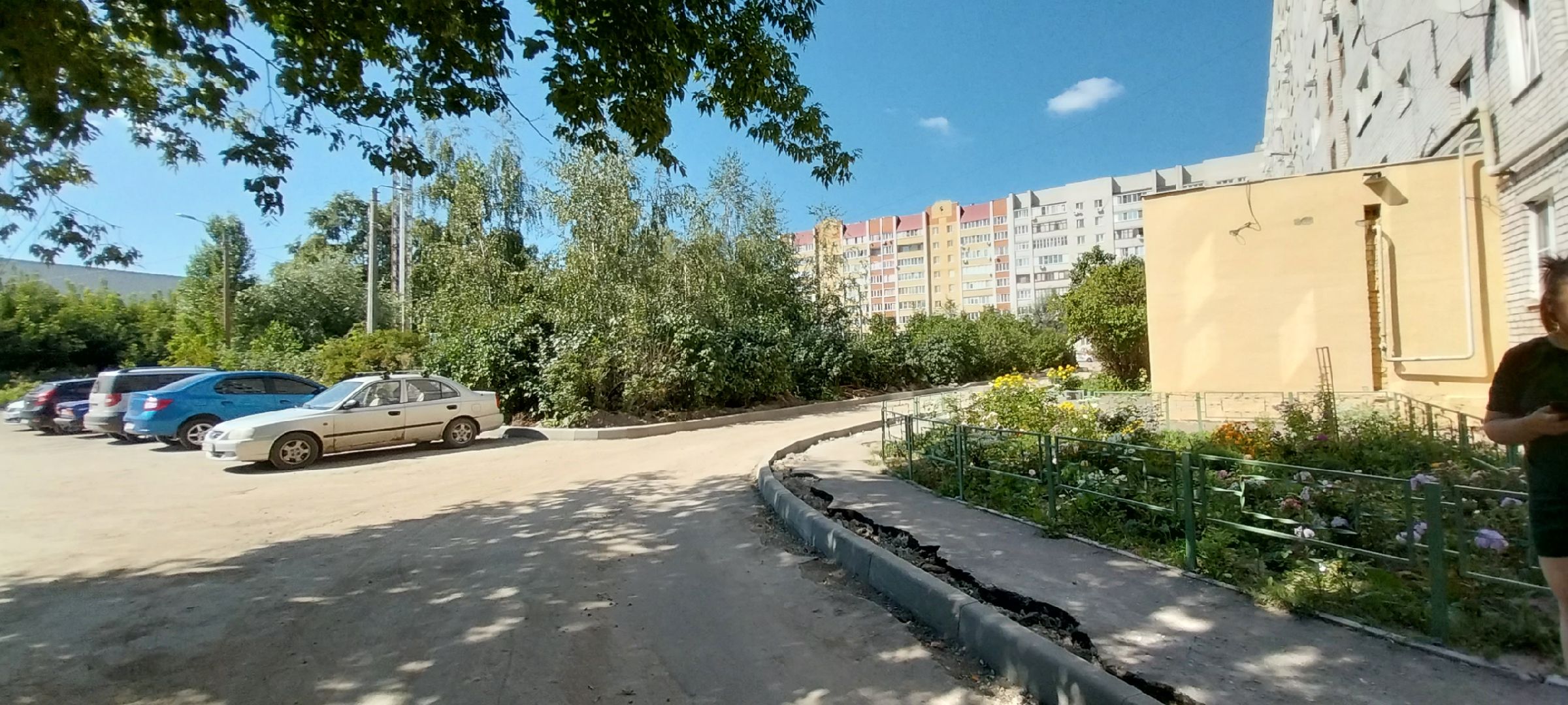 Благо