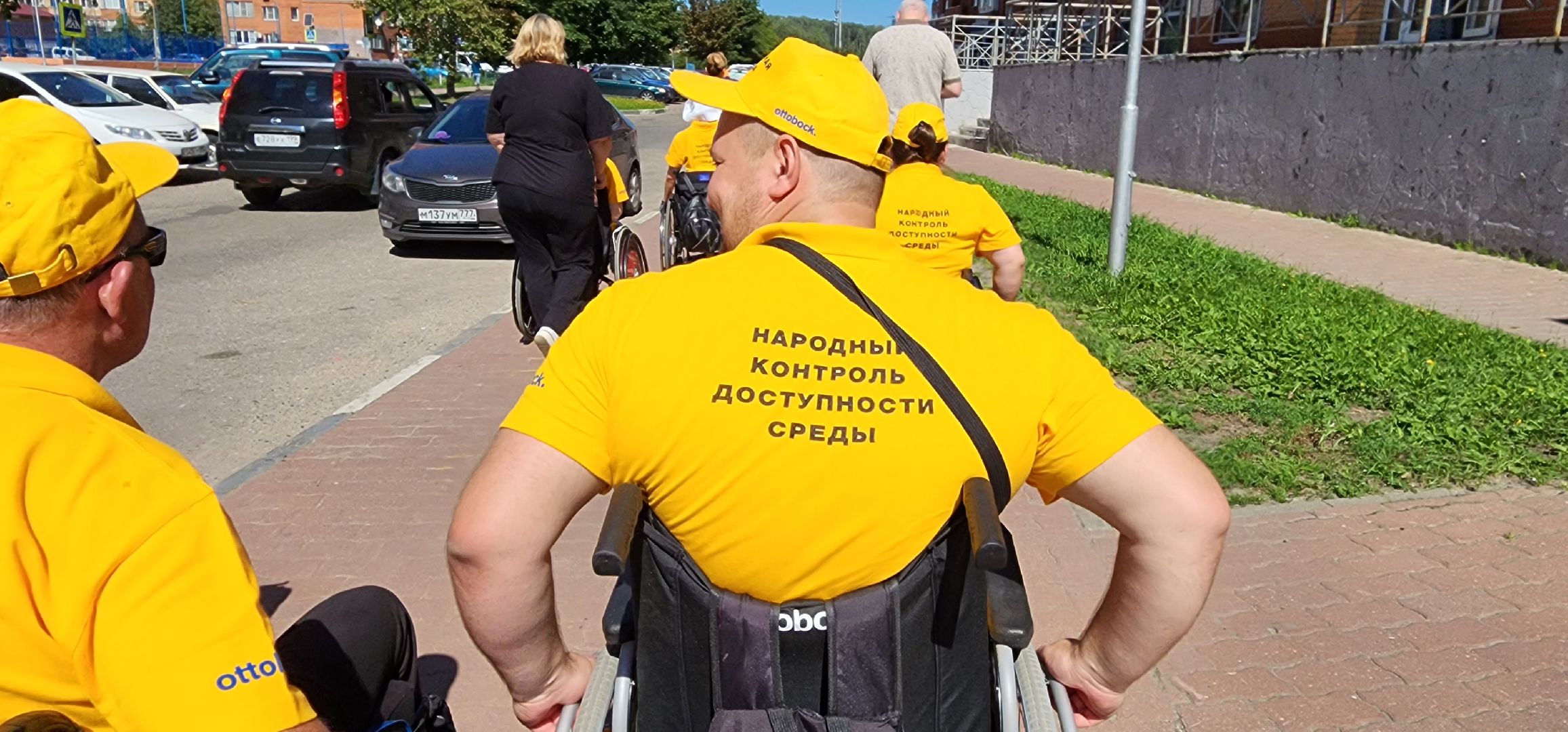 Благоустро