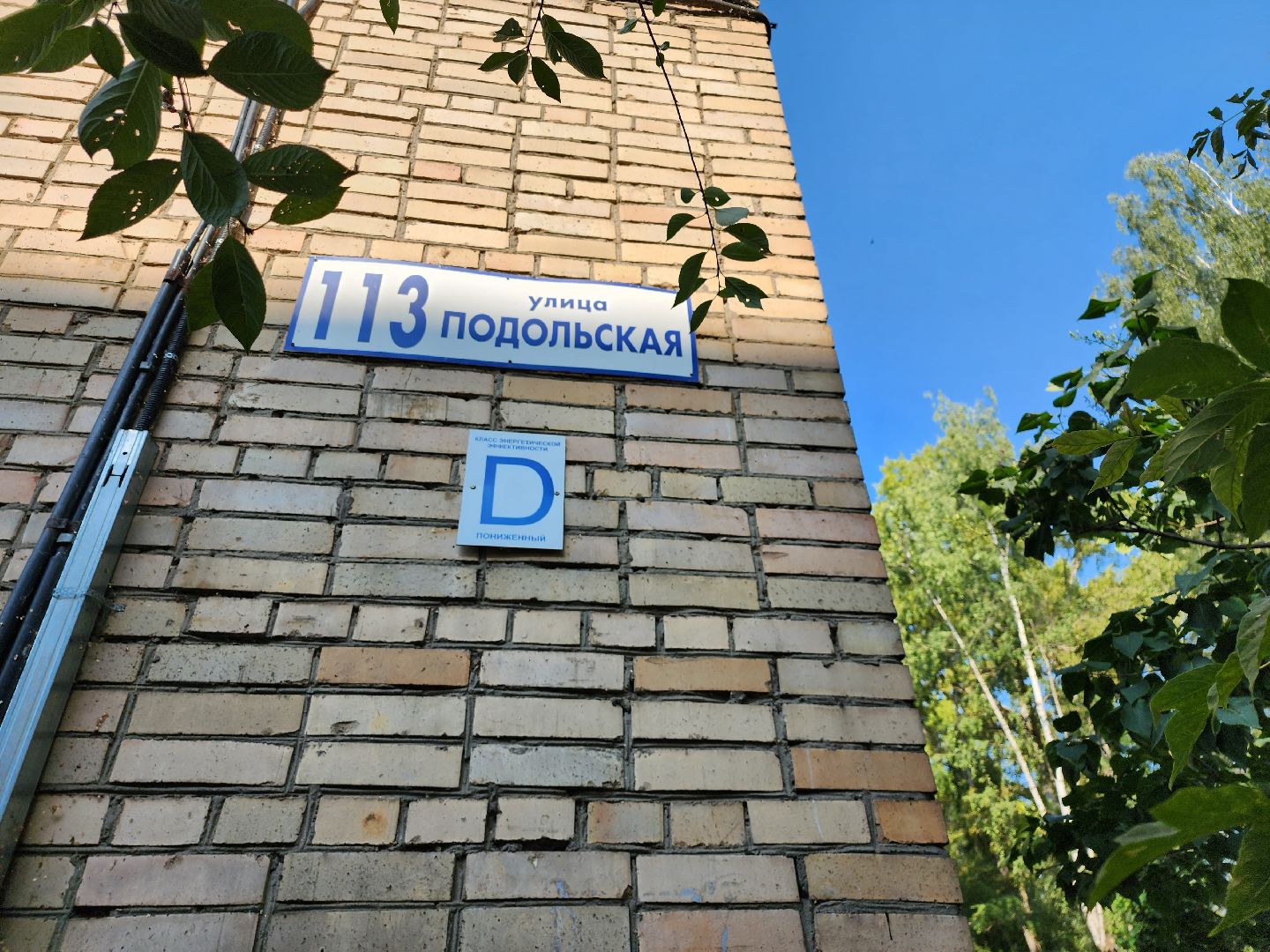 серпухов