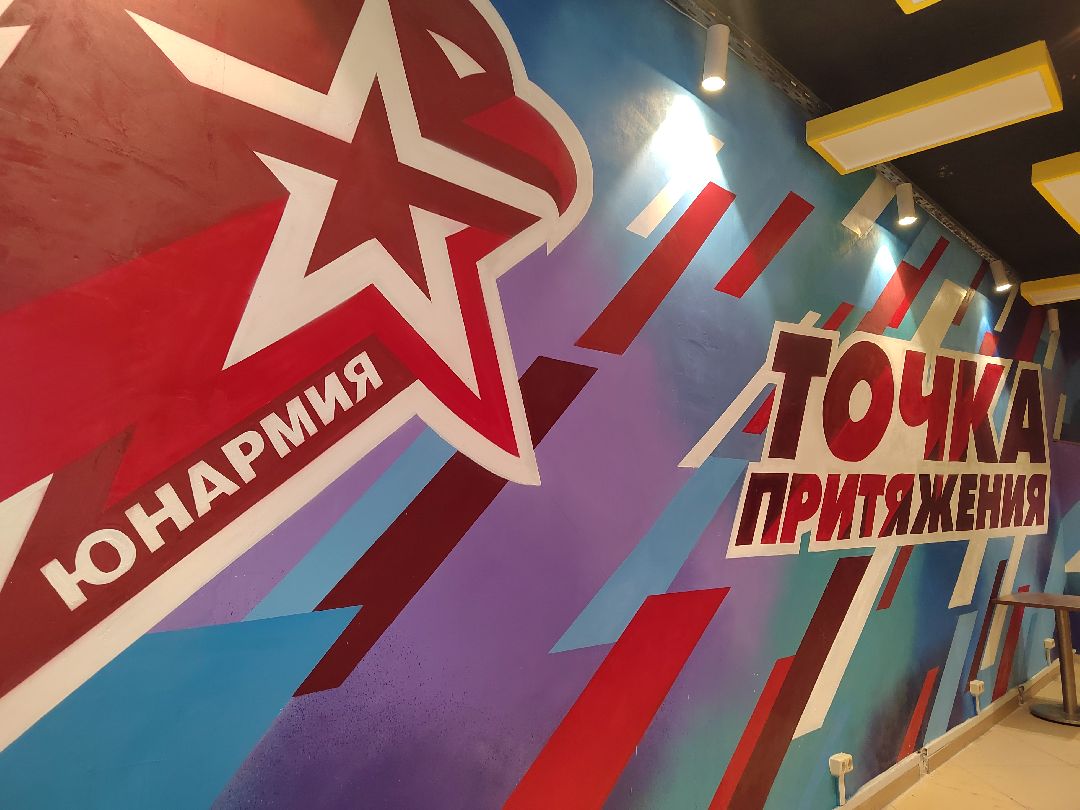 волонтёры