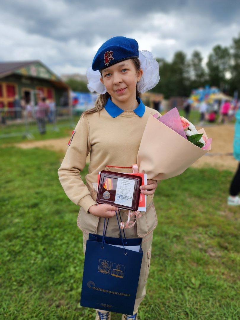 день флага
