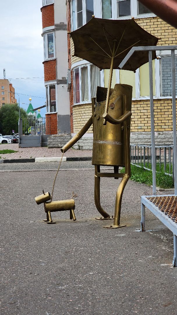 Благоустро