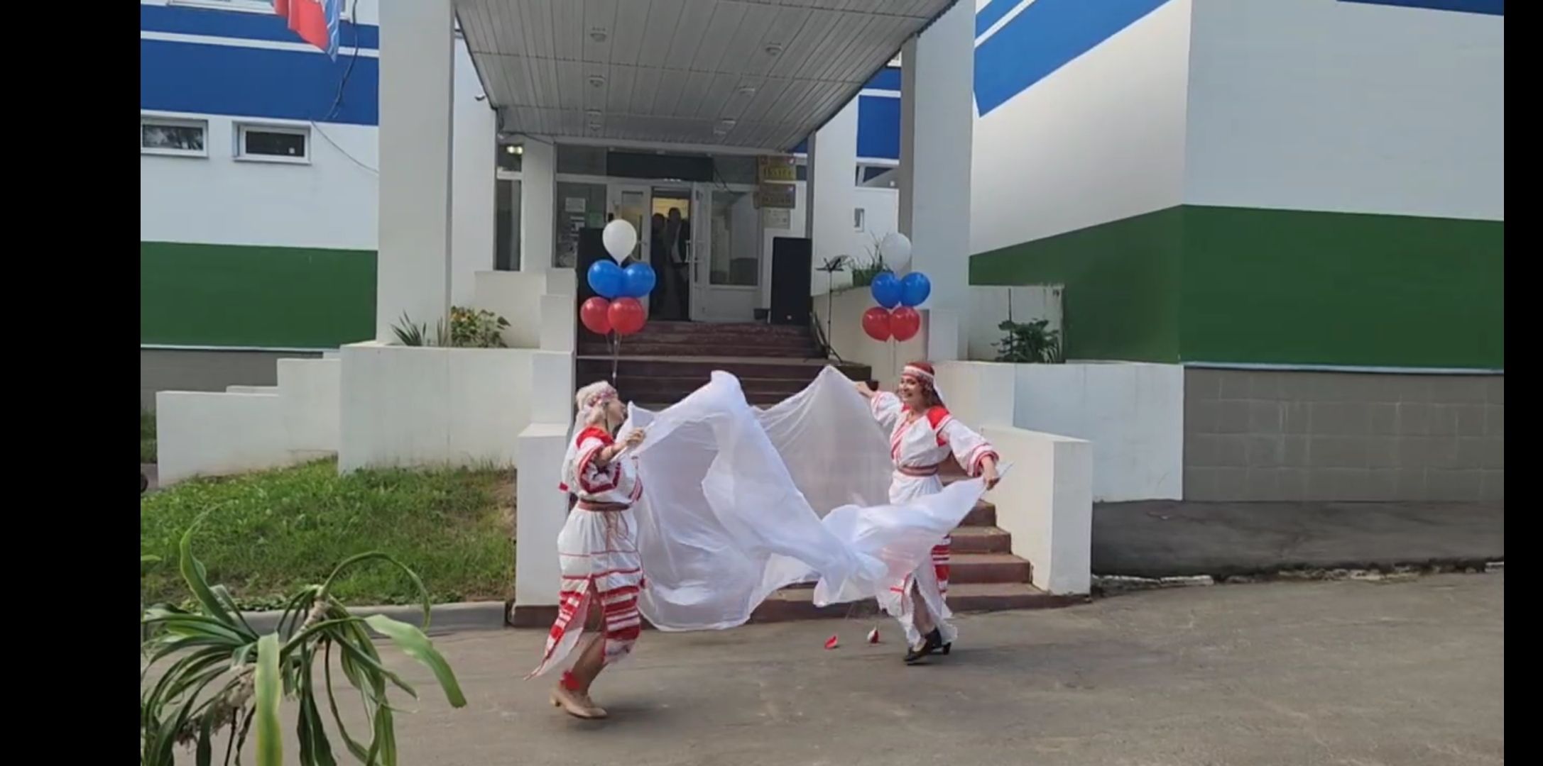 день флага