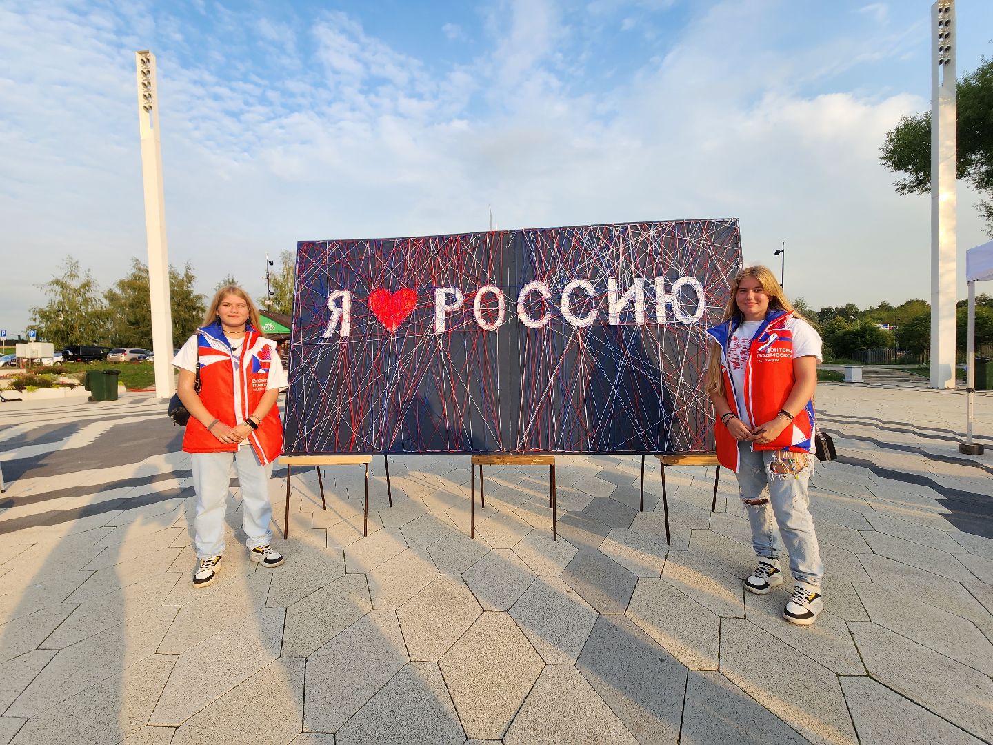 день флага