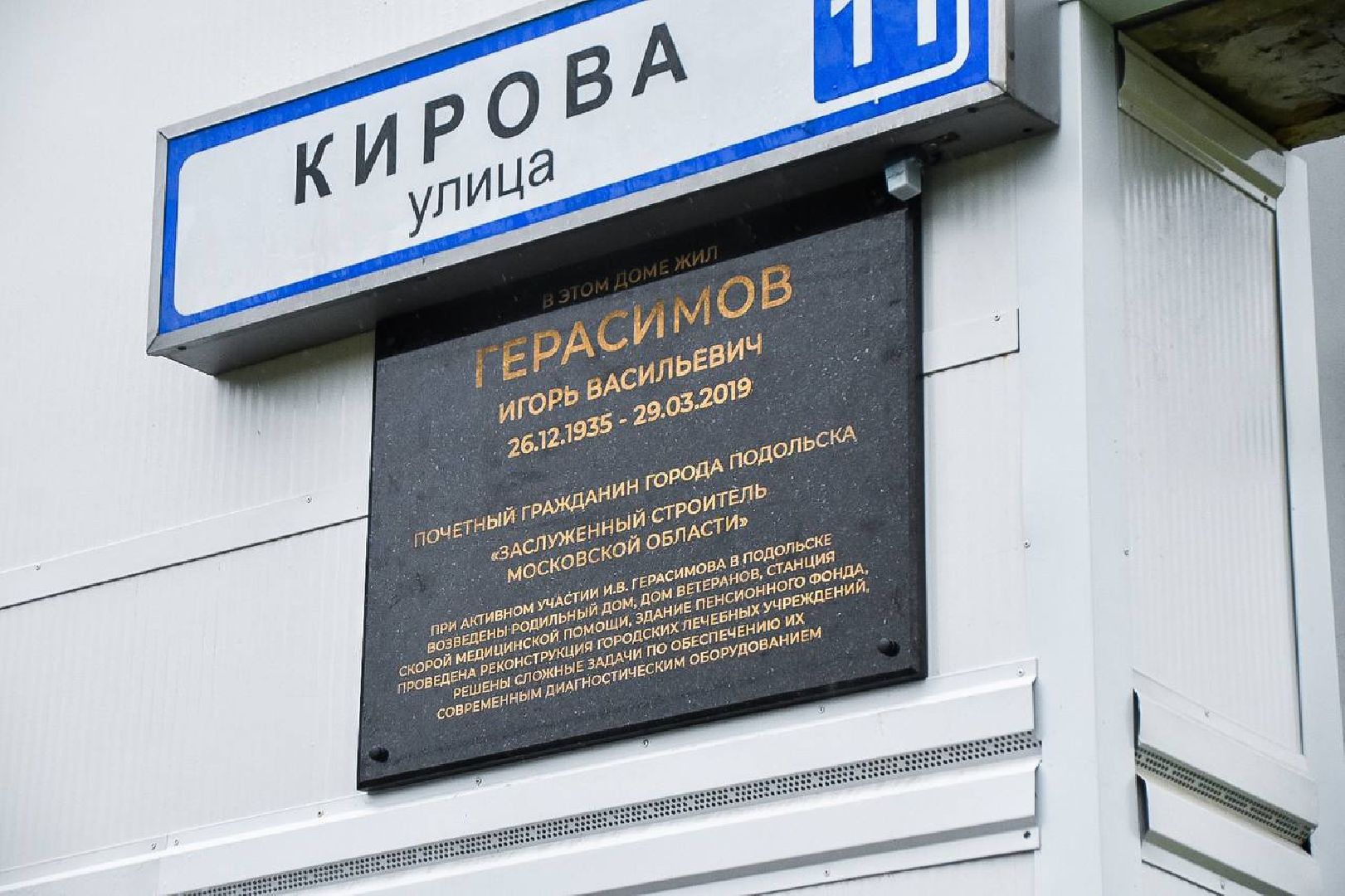 сто