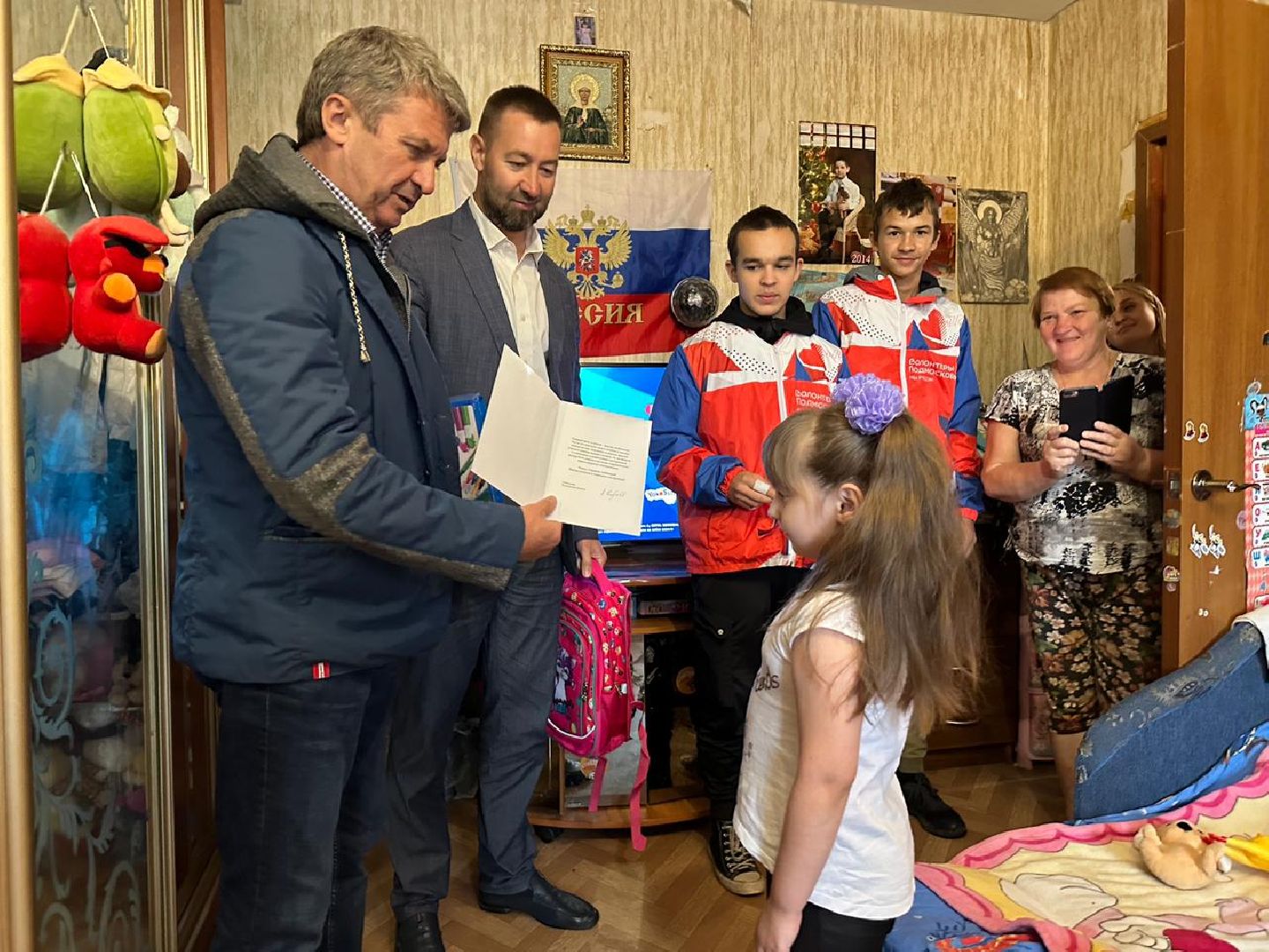 первоклассник